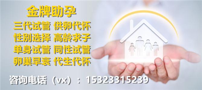 做供卵试管被骗_供卵试管被骗:一个母亲的心酸经历