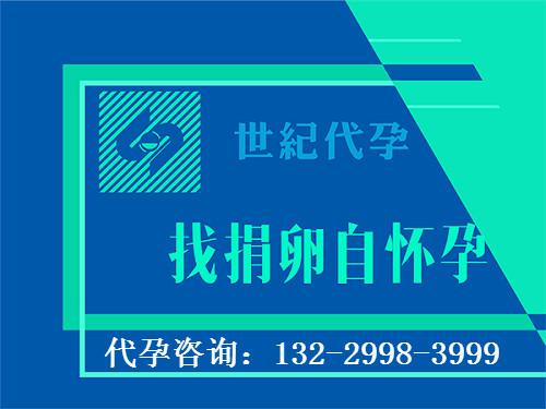 广州供卵试管最正规机构_广州最正规供卵试管机构推荐